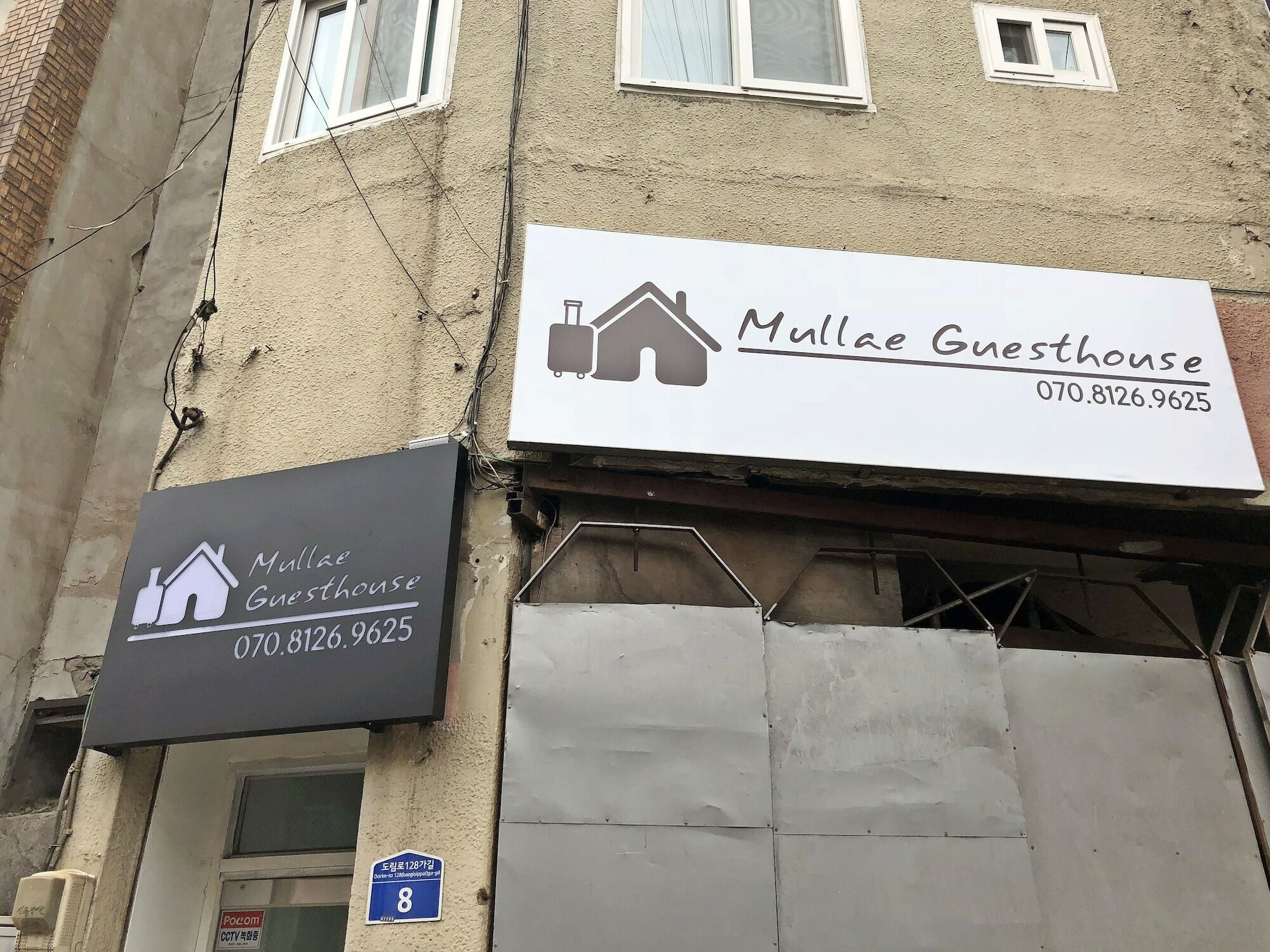 Mullae Guesthouse Seoul Eksteriør bilde